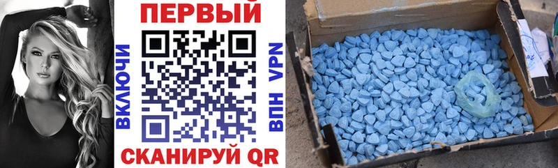 АМФЕТАМИН 98% как найти закладки Артёмовск