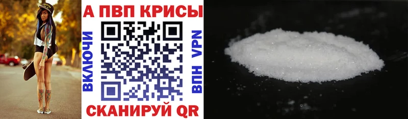 A PVP СК КРИС  Артёмовск 