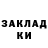Бутират GHB BapeHbka