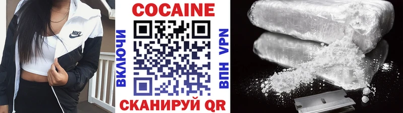 COCAIN 97%  Артёмовск 