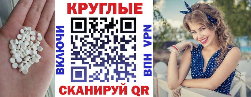 Экстази 300 mg  Артёмовск 