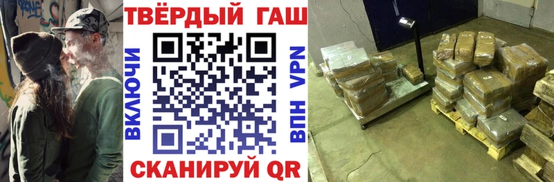 Гашиш AMNESIA HAZE  купить  цена  Артёмовск 