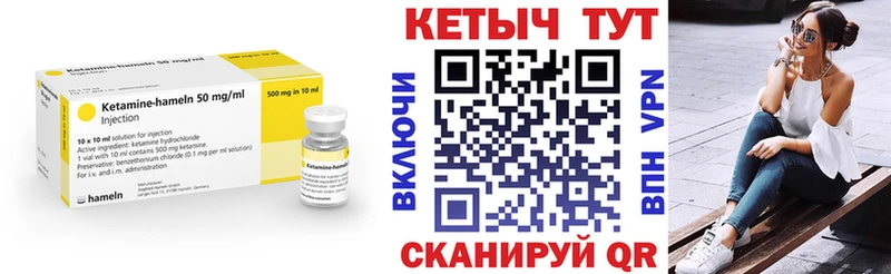 продажа наркотиков  Артёмовск  Кетамин ketamine 