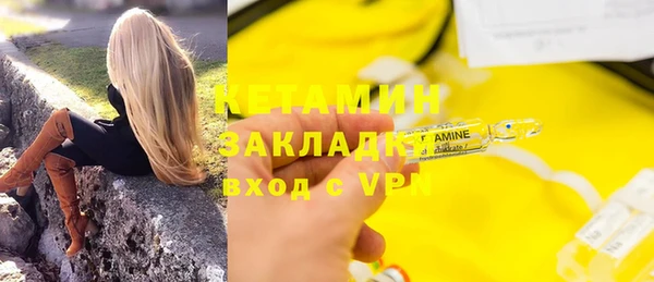 дистиллят марихуана Арсеньев