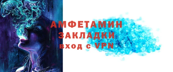 ешки Армянск