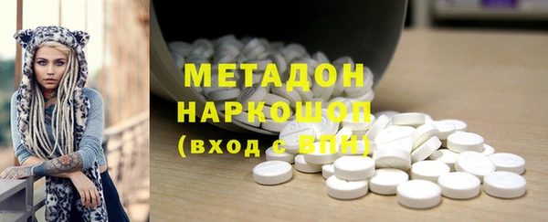 MDMA Premium VHQ Алексин