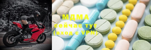 MDMA Premium VHQ Алексин
