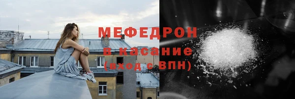 ешки Армянск