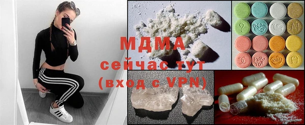 дистиллят марихуана Арсеньев