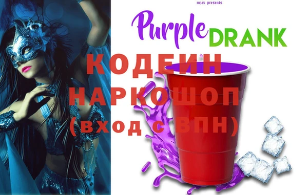 прущие грибы Аркадак