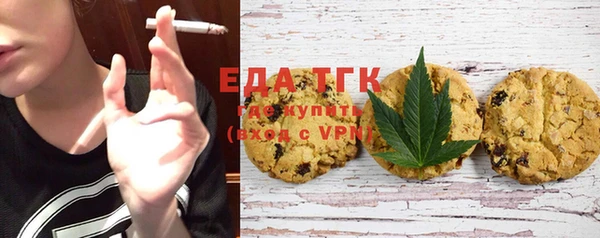 дистиллят марихуана Арсеньев