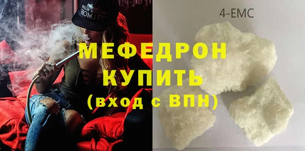 прущие грибы Аркадак