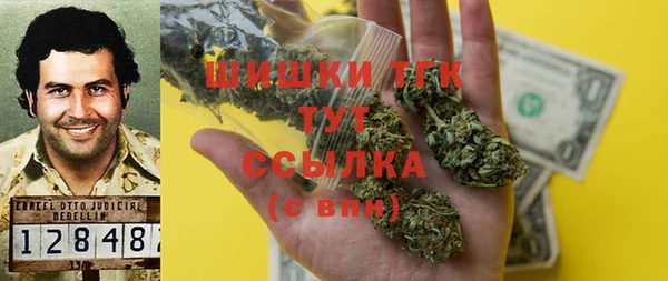 MDMA Premium VHQ Алексин