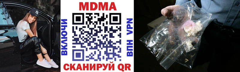 магазин продажи Артёмовск МДМА crystal