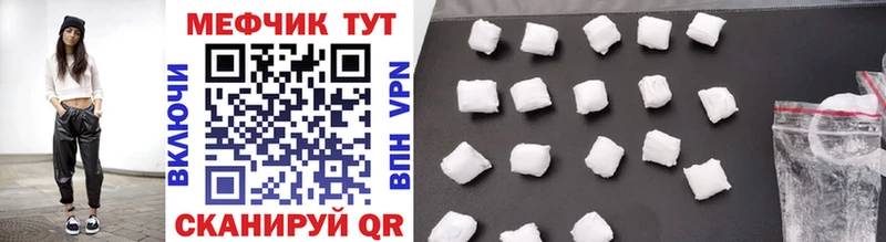 blacksprut вход  дарк нет как зайти  Мефедрон VHQ  Артёмовск 