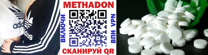 МЕТАДОН мёд Артёмовск