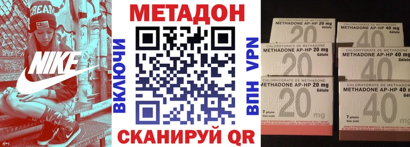 Метадон белоснежный Артёмовск