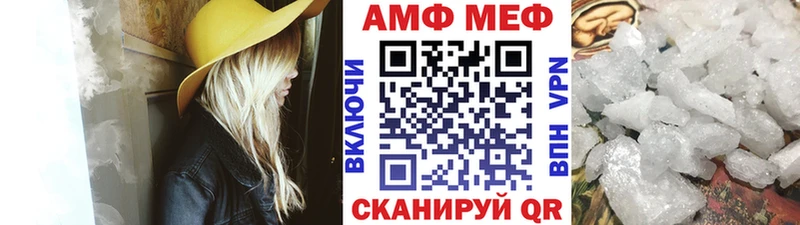 купить  сайты  Артёмовск  МЕТАМФЕТАМИН пудра 