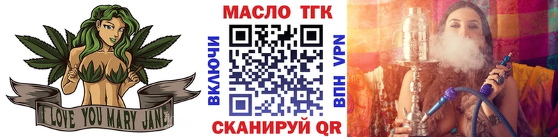 Дистиллят ТГК гашишное масло  Артёмовск 