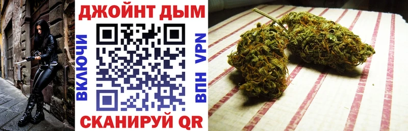 KRAKEN онион  Артёмовск  Канабис планчик 